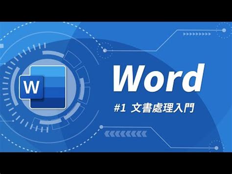 word 分號|在 Word 中插入符號